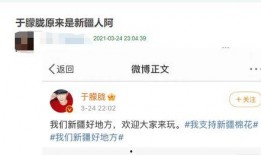 龚俊微博爆料视频,揭秘娱乐圈幕后真相